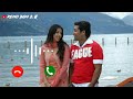Munbe Vaa Bgm ️ Sillunu Oru Kadhal Movie Ringtone Love Lovestatus Relaxing