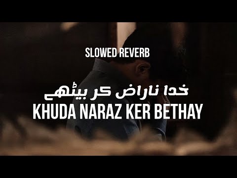 خدا ناراض کر بیٹھے Slowed Reverb • Lyrics • Urdu & Hindi • Khuda Naraz Ker Bethay