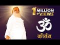 Om Om Om Hari Om Om Om Omkar Kirtan Amrit Vani Sant Shri Asaramji Ashram