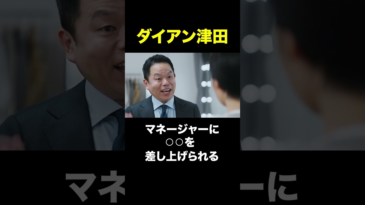 ハナノア-Shorts動画-「スーを差し上げあう」篇（NHA-038）