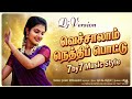 Vachalam Netthi Pottu Ai Remix Songs 7by7 Music Style Dj Version