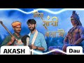 Gora Sachi Batao Kaise Bam Bhole Se Karva Lo