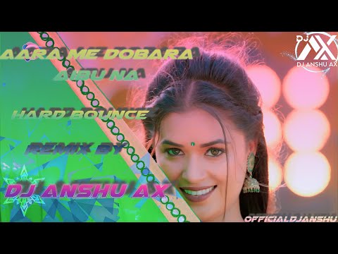 Aara Me Dobara Phir Aibu Na(Pawan Singh Punita Priya) Ft.Megha Shah Kick Bounce Remix By Dj Anshu aX