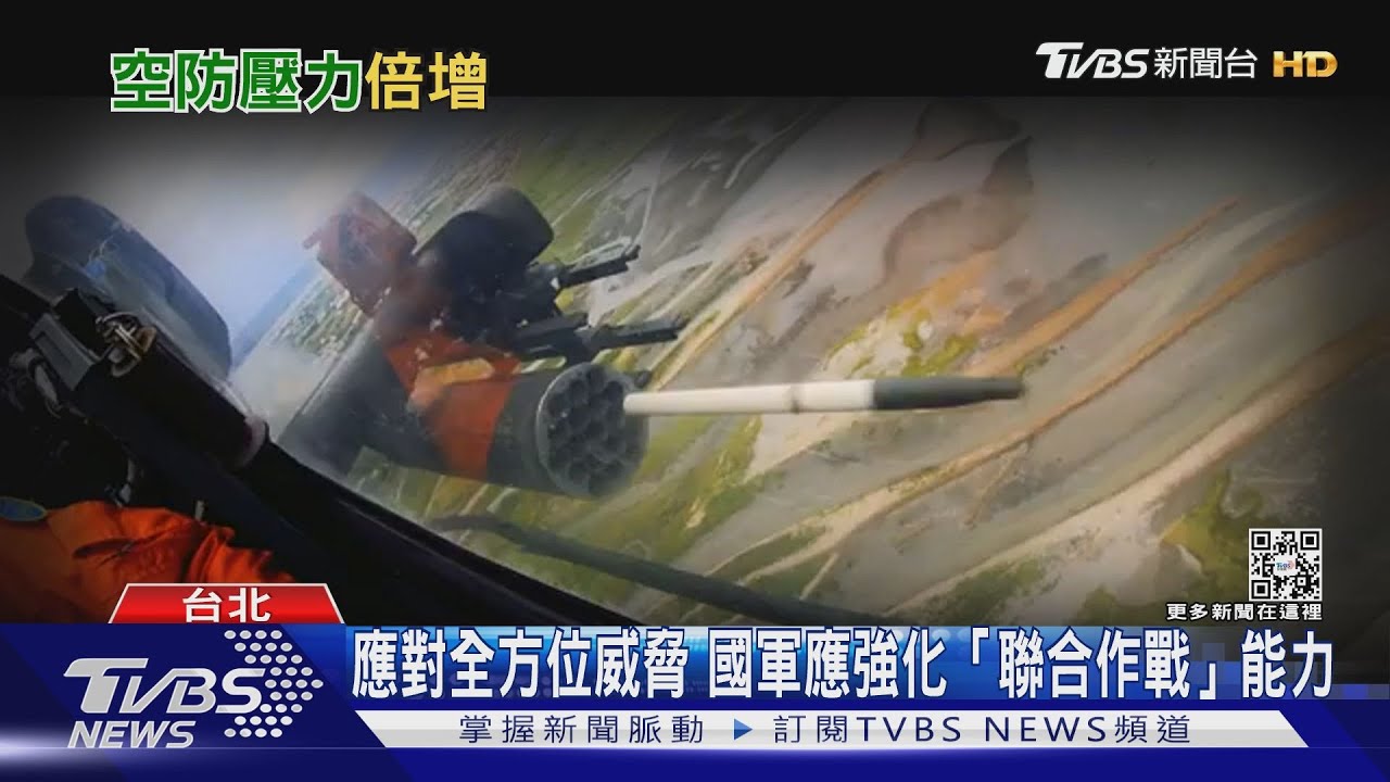 共軍東部戰區殲-16再擴編　台封存F-5可改裝無人機「自殺攻擊」?