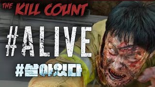Download lagu FILM ZOMBIE HOROR TERBARU 2021 ALIVE FULL MOVIE HD || SUBTITLE INDONESIA mp3