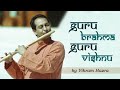 Guru Brahma Guru Vishnu Guru Stotram Vikram Hazra Art Of Living Bhajan