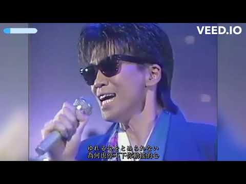 Anzen Chitai - Kanashimi Ni Sayanora (Live) -  安全地帯 · 悲しみにさよなら（1985）