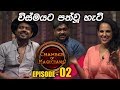 chamber-of-magicians-11-05-2019