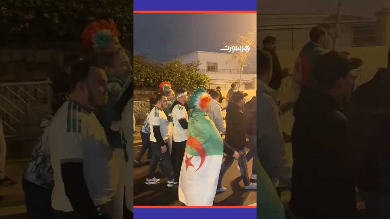 احتفالات الجماهير الجزائرية بعد الفوز على غينيا الاستوائية #Viral_video thumbnail