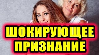 Дом 2 новости 5 октября 2018 (5.10.2018) Раньше эфира