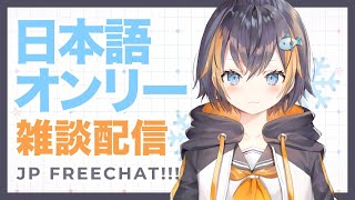 【日本語オンリー】英語喋り過ぎたら罰ゲーム！？【NIJISANJI EN | Petra Gurin】