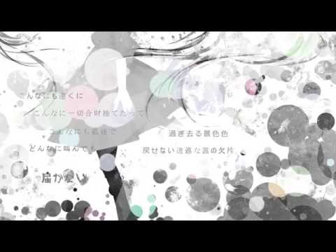 Chronostasis