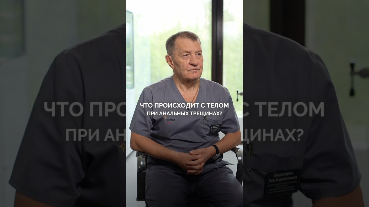 Багдасарян Лев Карапетович