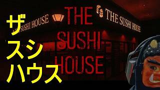 【ホラー】ザ・スシ・ハウス｜The Sushi House【Steam】
