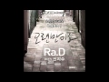 Ra.D - It's been so long 中韓字幕 