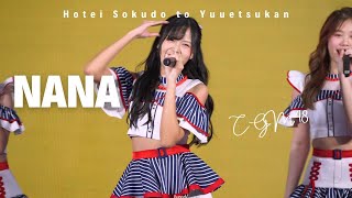 Download lagu [4KFancam] NanaCGM48 - Hotei Sokudo to Yuuetsukan @ Union Mall 240120 mp3