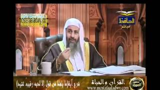 منوعات 615 القرآن والحياة شرح آية ما يلفظ من قول إلا لدية رقيب عتيد