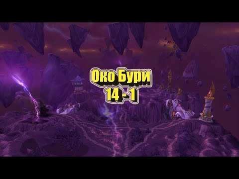 Sub rouge BG 14-1  /// Wow sirus x5