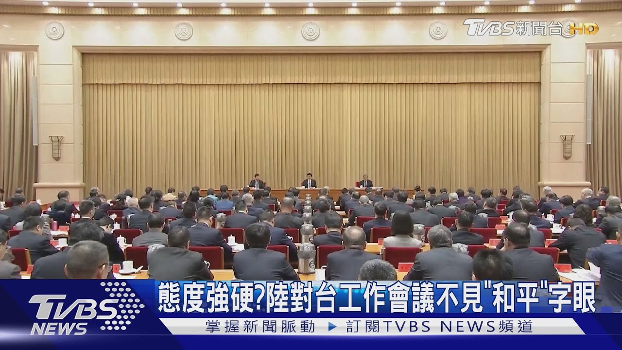 無預警近台演訓!不滿漢光擴大動員 大陸國防部痛批:早晚收了你