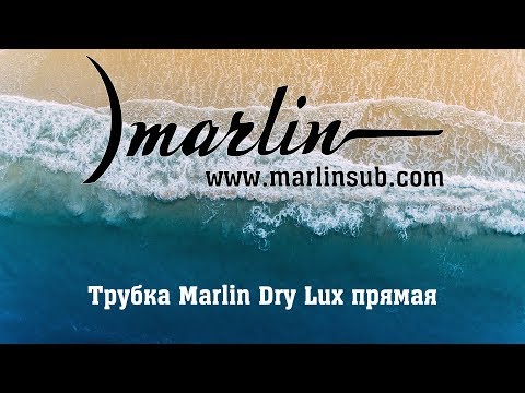 Трубка для дайвинга Marlin Dry Lux Black/Orange - фото 1 - id-p1560964574