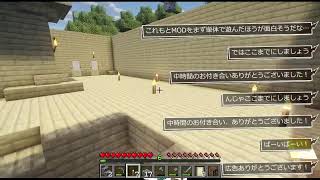 Botania
