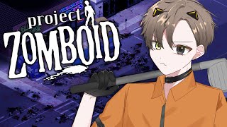 today we will find SO MANY THINGS 【 PROJECT ZOMBOID 】 【 NIJISANJI EN | Alban Knox 】