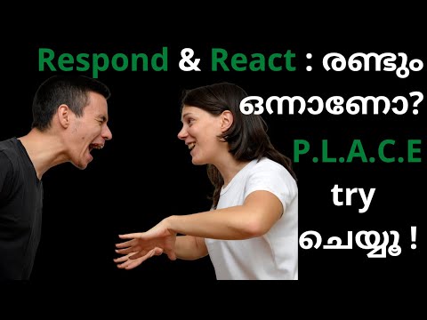 Learn to Respond, Not React | How to Stay Calm in Times of Stress? React & Respond | Manage Emotions