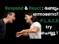 Learn to Respond, Not React | How to Stay Calm in Times of Stress? React & Respond | Manage Emotions