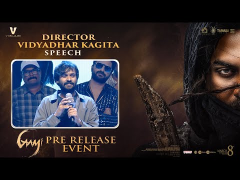 Director Vidyadhar Kagita Speech | GAAMI Pre Release Event | Vishwak Sen | Chandini Chowdary
