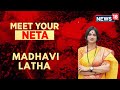 Who Is BJP’s Hyderabad MP Candidate Madhavi Latha? | Lok Sabha Elections 2024 | English News | N18V