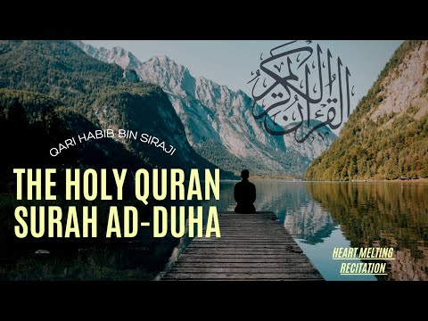 #Surah93 ad duha. x2 calming voice#beheaven#quranrecitation