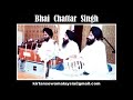 Bhai Chattar Singh Eh Marag Sansaar Incomplete