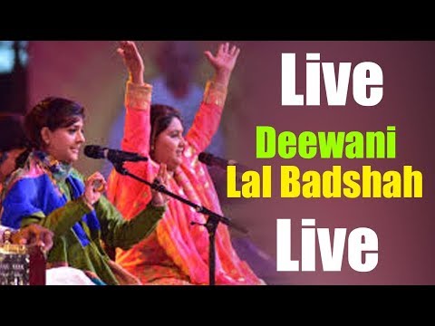 Deewani Lal Badshah
