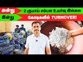 Standard Fireworks Bell Pins இந்த இரண்டும்தான் எங்களோட