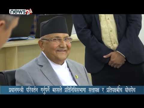 Prime Time 8 PM NEWS_2076_05_18 - NEWS24 TV