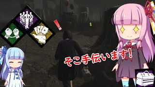 【VOICELOID】琴葉姉妹のDBDの道　Part1　【Dead by Daylight】