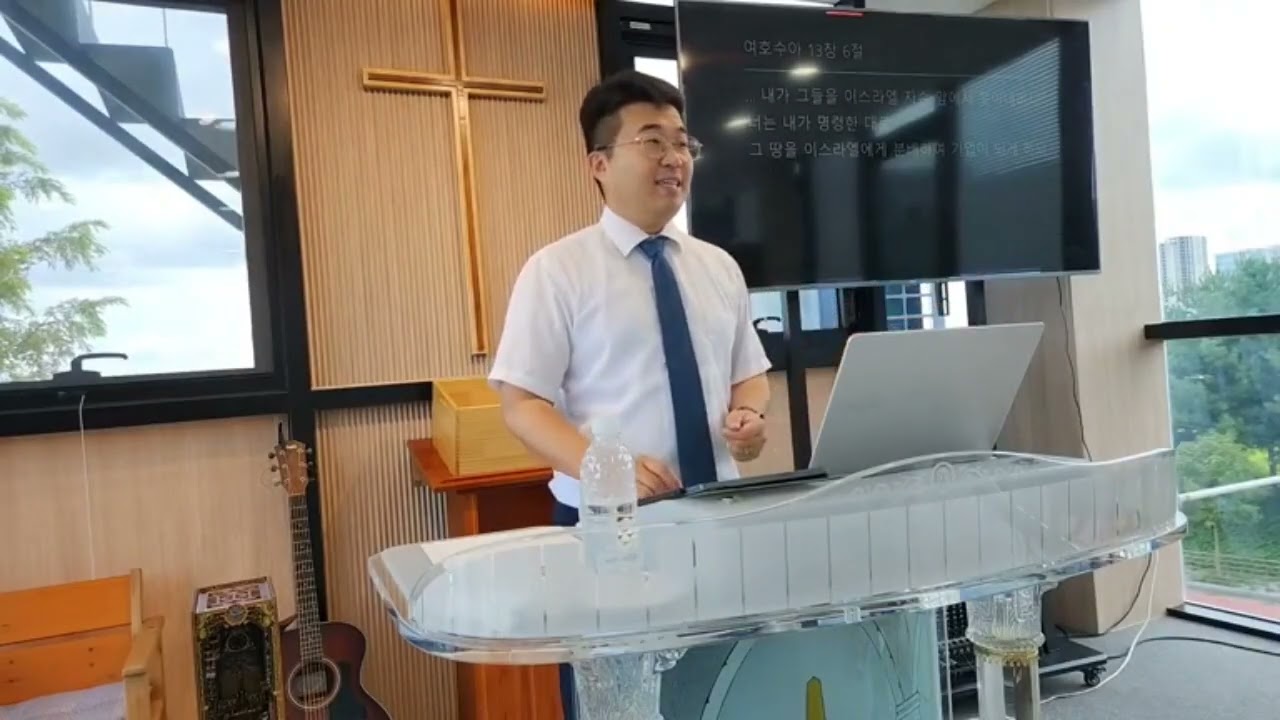 25.09.07 인생의 전환기를 만날 때 / 여호수아 13장 1-7절