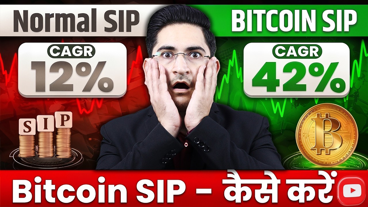 Bitcoin SIP vs Gold SIP vs FD SIP🔥 How to Start SIP in Bitcoin, SIP in Crypto, crypto sip investment
