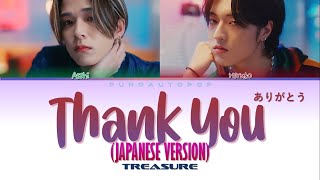 Download lagu TREASURE トレジャー ' THANK YOU (ありがとう) ASAHI x HARUTO Unit [ JP. VER ] ' Lyrics (ColorCoded/ENG/KAN/ROM) mp3