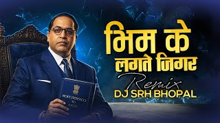 Download lagu Bhim Ke Lakhte Jigar - Dhol Mix | Dj Srh Bhopal | Remix | Baba Sahab | Dj Song 2026 | Roadshow Mix | mp3 Download lagu Bhim Ke Lakhte Jigar - Dhol Mix | Dj Srh Bhopal | Remix | Baba Sahab | Dj Song 2026 | Roadshow Mix | mp3