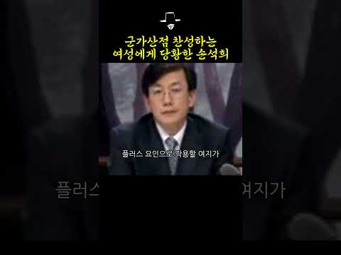12년전 군 가산점 찬성하는 여성..