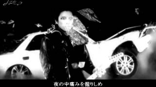 DIR EN GREY - Embryo [sub. Español]