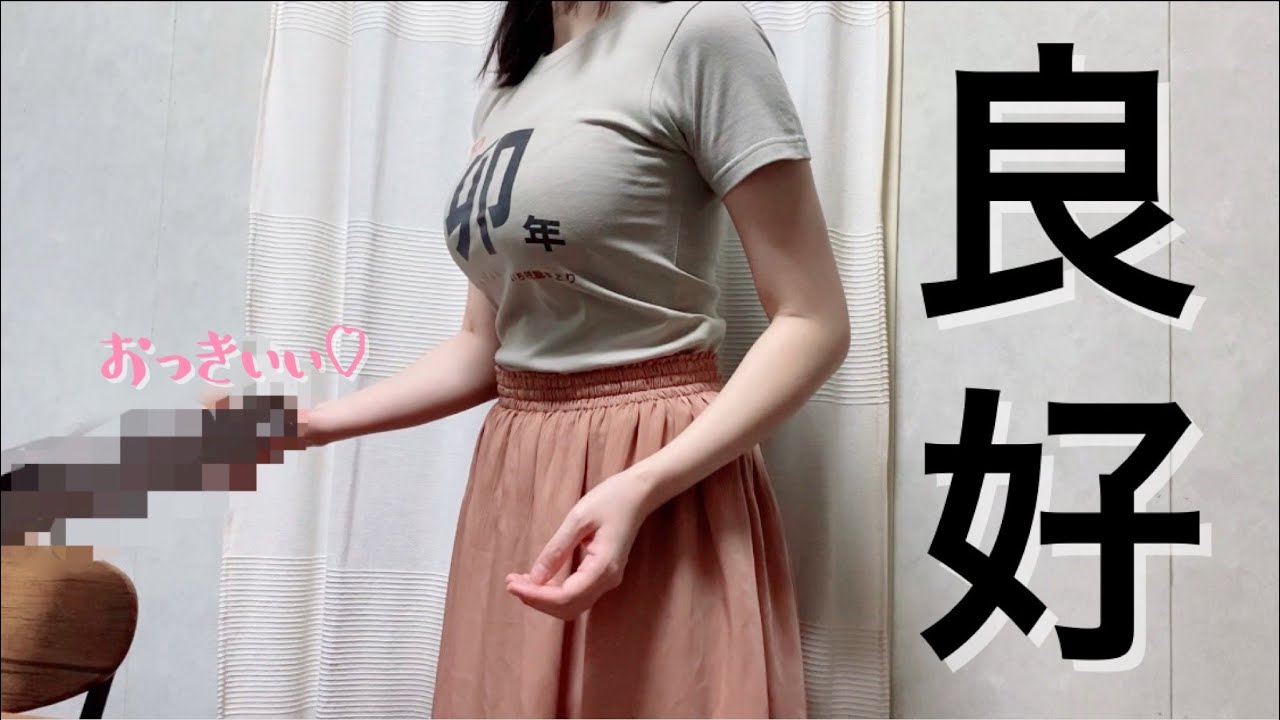 【開封！】大人のお○○が届いたので、開封してみます！！！