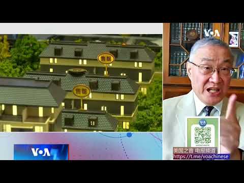 中國地產商排名