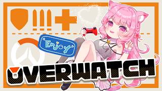 【ow2:参加型】おいでやすぅ～🌸初見さん大歓迎🌸