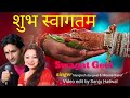 Shubh Swagatam Garhwali Song Manglesh Dangwal Garhwali Pahadi Garhwalisong Shub Swagatam