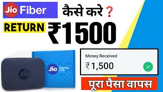 How to cancel jio fiber connection step by step full process - #thetechnologist