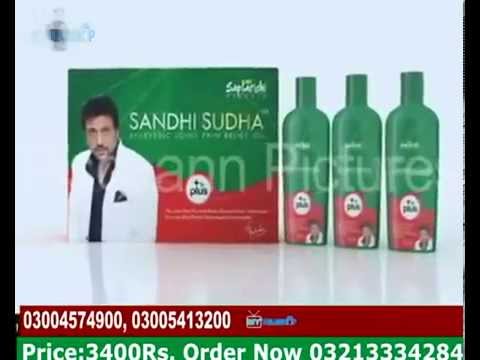 Which Sandhi Sudha Oil is original?