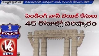 Warangal to be the First Non-bailable Warrant Free City in India | V6 News (03-09-2015)