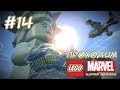 Повелитель разума ломает игру - LEGO MARVEL Super Heroes - #14 